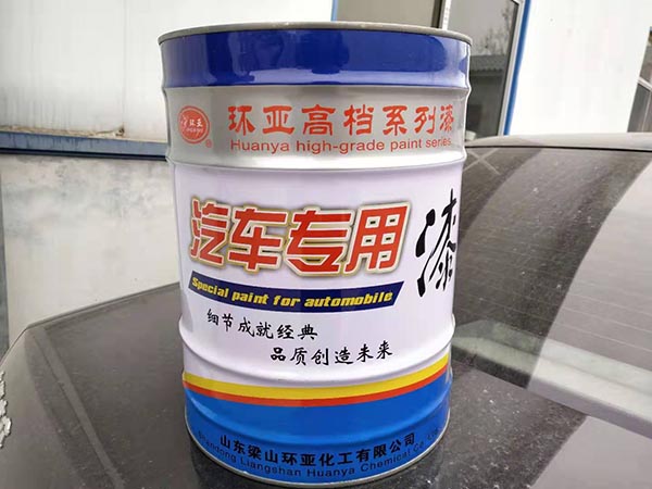 小车专用油漆