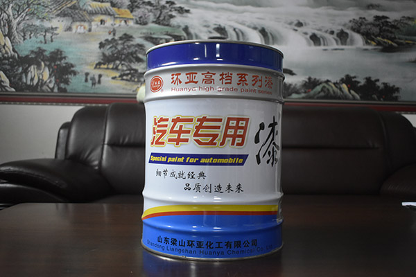 汽车专用油漆