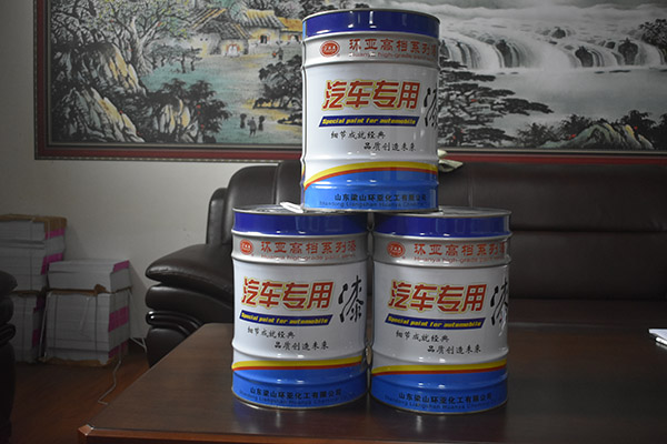 汽车专用补漆